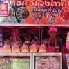 รับหิ้วทุกสิ่งอย่าง By บี