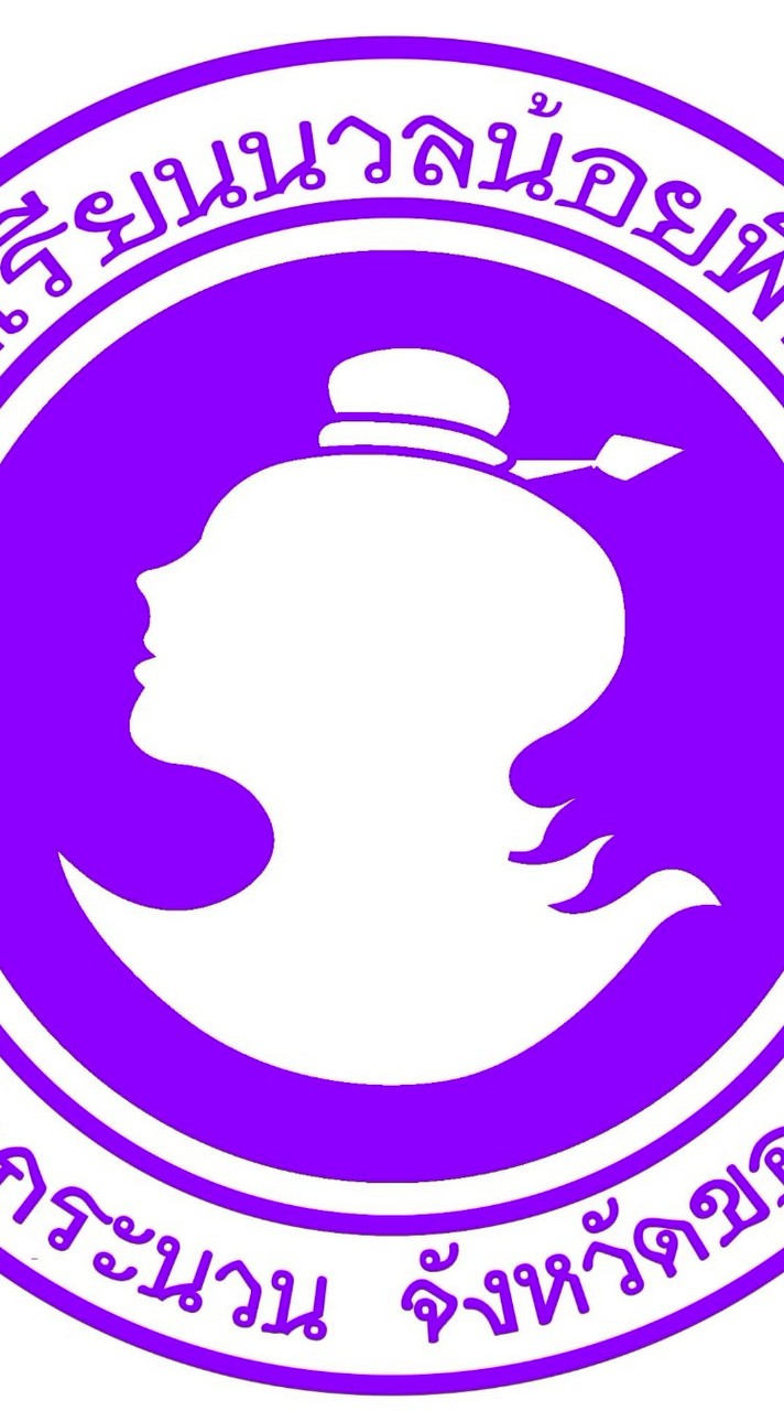 NNP 1/2