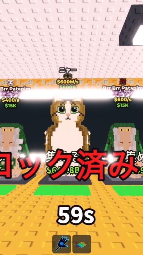 ブレインロットを盗む！100で副官投票！