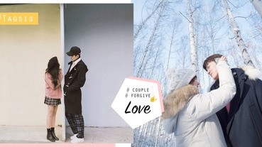 學會這6個復合的秘訣~讓你愛的人在情人節回到你身邊吧！