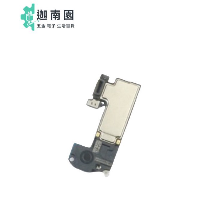 【3C迦南園】【保固一年】Apple iPhone XS iXS 聽筒 聽筒無聲 電話沒聲音 維修 更換原廠規格 平行輸入正品(靜電袋裝)我們提供的不只是你們拿到手上的產品，而是我們持續熱忱的服務，迦