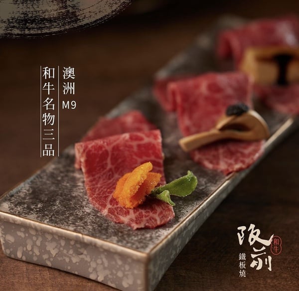 10間台北鐵板燒推薦：10間台北鐵板燒推薦：