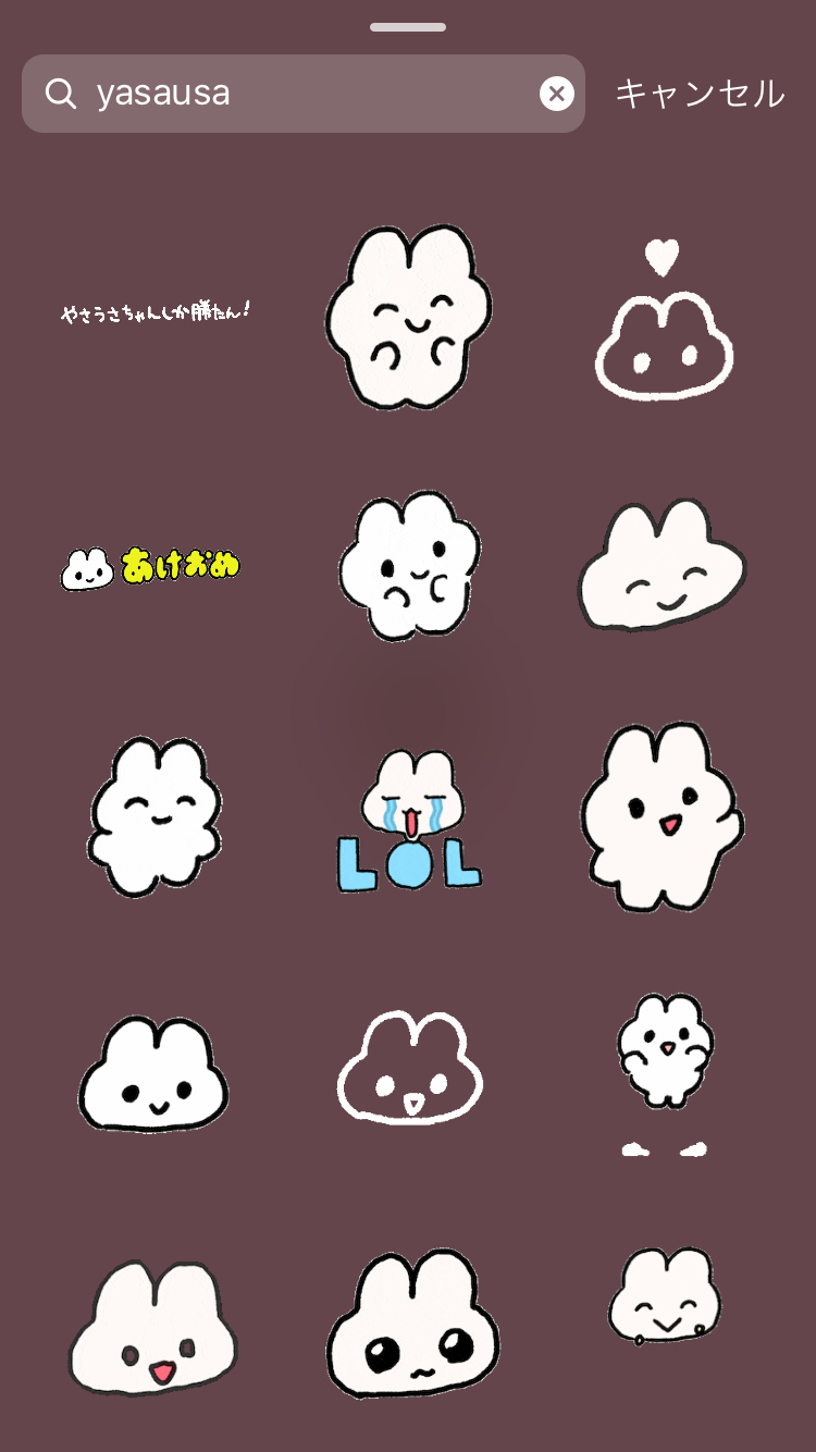 保存版 インスタのストーリーズをおしゃれに 可愛いgif 18種類まとめ