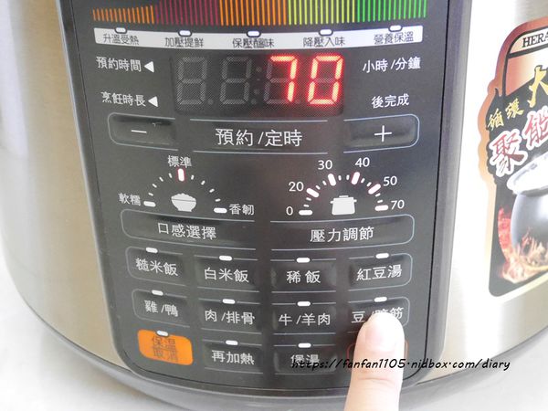 【HERAN】禾聯微電腦壓力鍋 #不沾球形內鍋 #9道自動菜單 #3種米飯口感 #壓力鍋燉肉 #煮飯燉湯 #安全防爆 #一鍵洩壓 (15).JPG