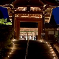金蔵学校✩.*˚やすらぎの里