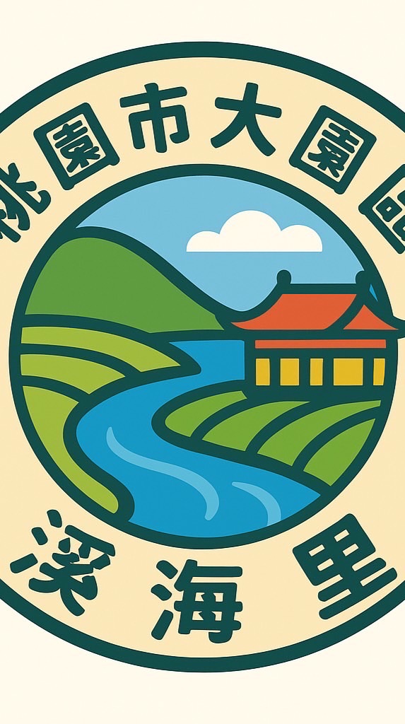 溪海里大小事