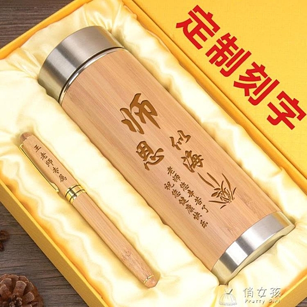 教師節畢業季送老師的禮物高檔創意感謝恩師送給男女紀念實用禮品