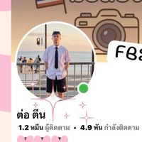 📸กล้องดิจิตอล 🇯🇵✌️(ต่อ ตีน)