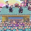 忍たま乱太郎　なりきり　折〇　恋愛〇