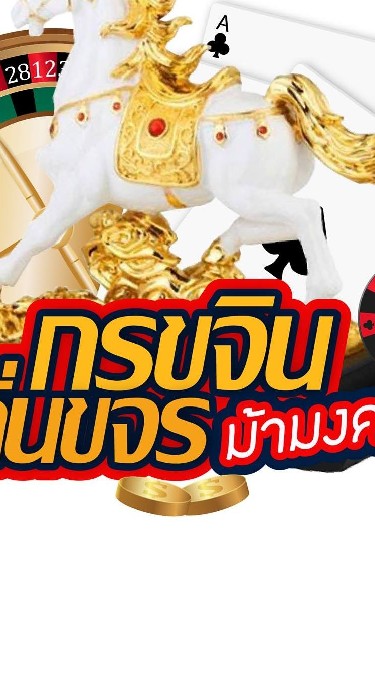 กรซัดบาร์
