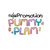 กลุ่มโปรสติ๊กเกอร์by pummyplam ﹏👙☀️