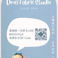 日韓進口布料連線｜手作材料｜D妹韓布專賣店