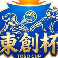 東創杯2026