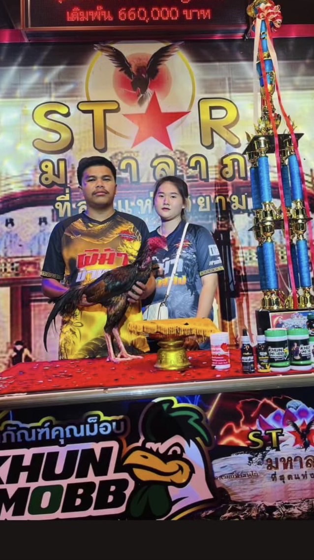 พม่าเหล่า บ้าตี ตีหู