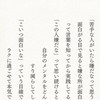 サッポログルメカラオケ同好会