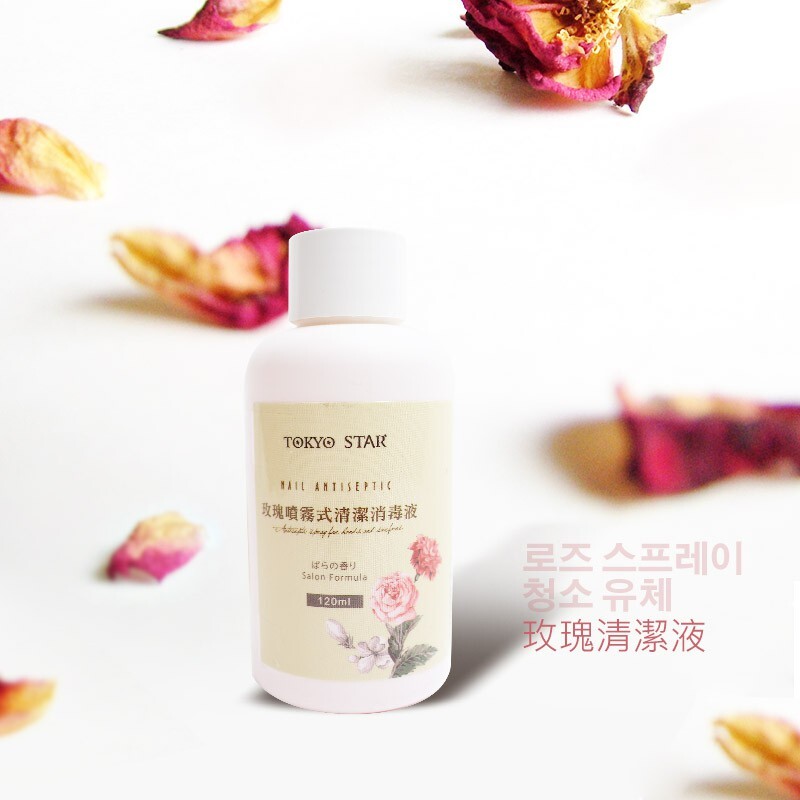 ★ 此商品屬於消耗性、溶劑性、液體類商品，一經售出或拆封，恕不接受退、換貨 ★ 【保存期限】:五年 【產 地】:台灣 【特 點】:可當隨身消毒用酒精 75%，帶有玫瑰香氛，若無法接受者請勿購買。 【用