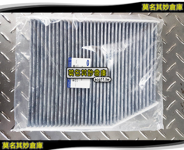莫名其妙倉庫【TP025 冷氣濾網(活性碳)】原廠 空調濾網 花粉過濾器 歐洲件 福特旅行家