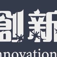 設計圈和平資源共享平台