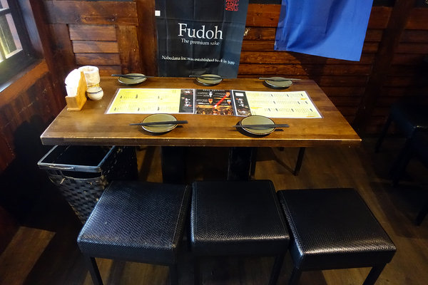 板橋深夜美食-老味噌居酒屋，江子翠捷運美食，板橋江子翠好吃串燒，能開心吃燒烤喝酒的板橋人氣宵夜推薦 