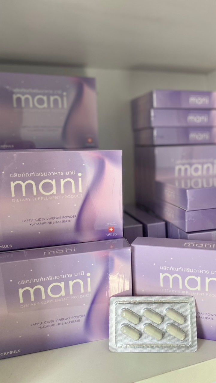 อาหารเพื่อสุขภาพ mani (มานิ) อาหารเสริม ลดน้ำหนัก