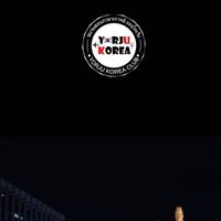 ออนไลน์ ยอจู-โคเรีย VIP [A]🇰🇷