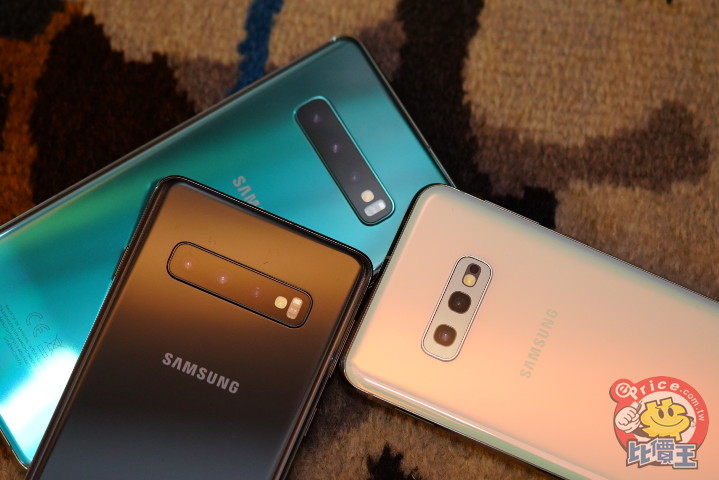 三星 Galaxy S10+、S10、S10e 大中小 設計差異比一比