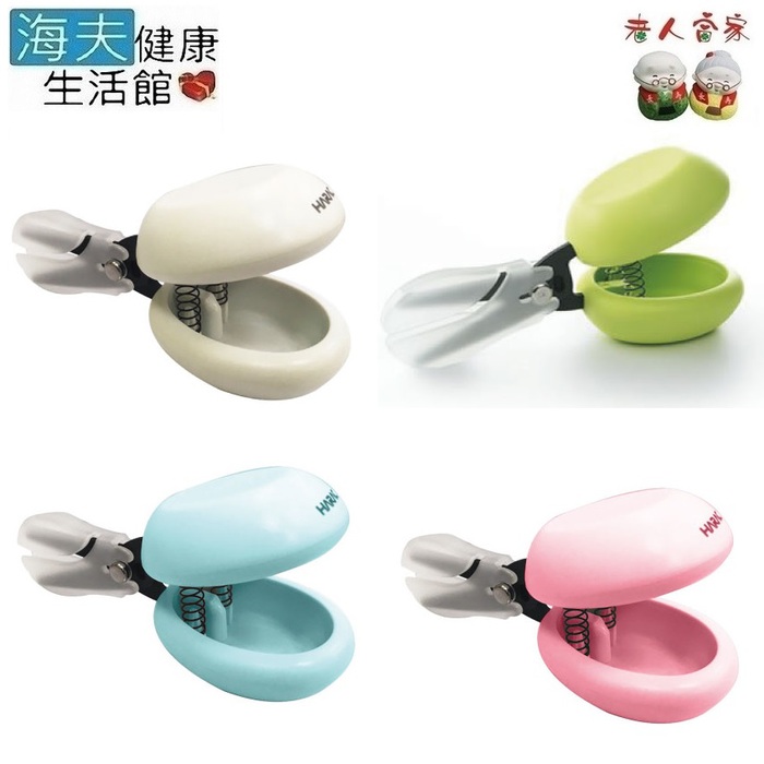 【老人當家 海夫】HARAC 卡斯達剪刀 好握 日本製 安全剪刀桃紅色