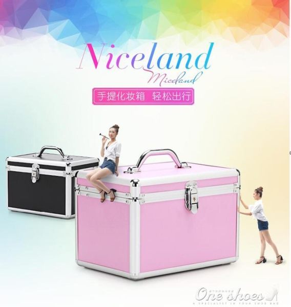 NiceLand納詩蓮專業水乳護膚品化妝品收納包手提美甲半永久工具箱 one shoes