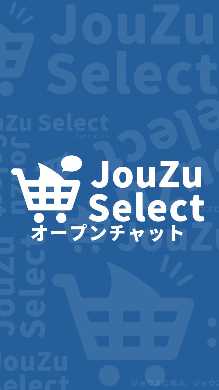 JouZuSelect🦈￤コストコ再販店型セレクトショップ🛒
