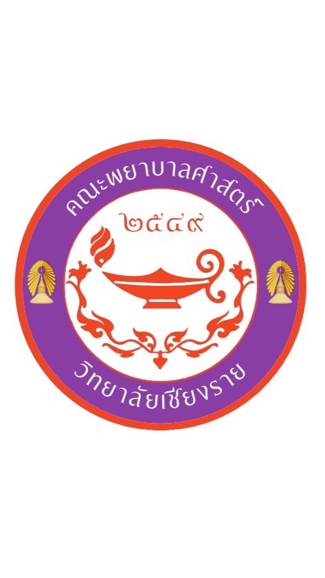 ผู้ช่วยพยาบาล (P.N.) ปี 68