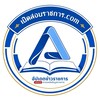เปิดสอบราชการ & งานราชการ