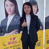 永慶不動產武秋汝