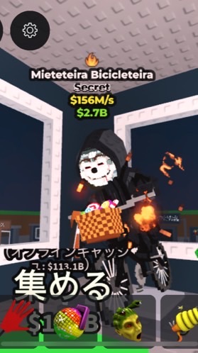 ブレインロットオプチャ「Lemonくんだよ」