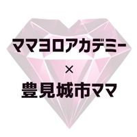 豊見城市💎ママヨロアカデミー
