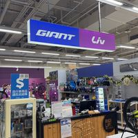 捷安特-就感心的新店旗艦店