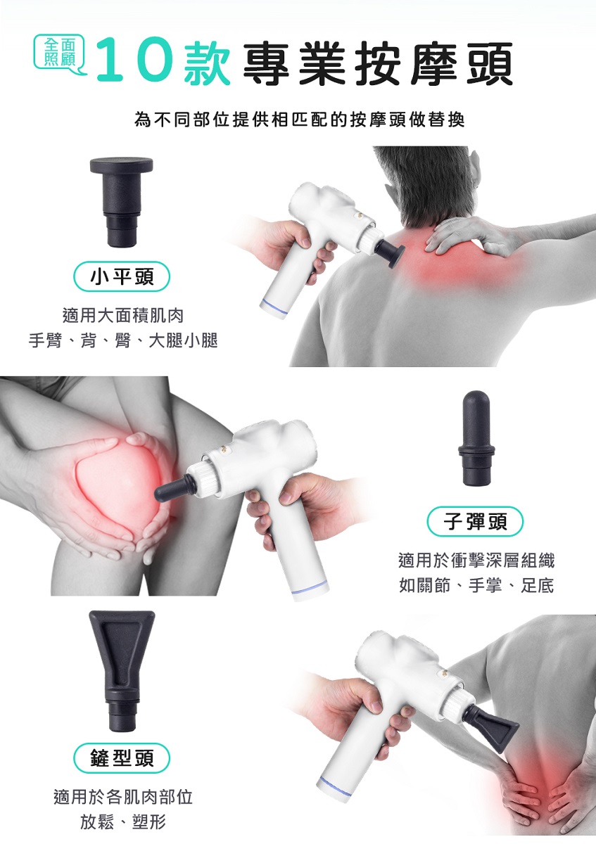 osuma 筋膜震動按摩槍