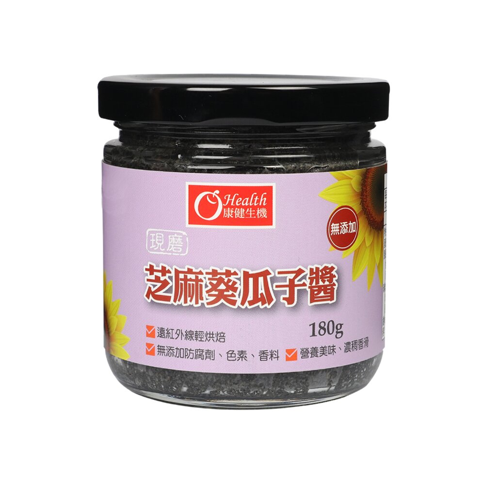 #現磨古早味芝麻葵瓜子醬#獨特遠紅外線震盪烘焙機，低溫烘焙的優良葵瓜子#營養美味，濃稠香滑，養生天然好滋味#無防腐劑，無色素，無香料