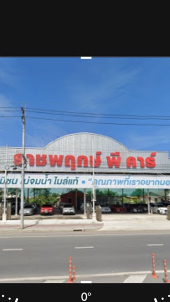 เซลล์ฟรีแลนซ์BY PCCCAR CENTER