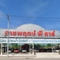 เซลล์ฟรีแลนซ์BY PCCCAR CENTER