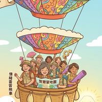 更年期賀爾蒙大冒險
