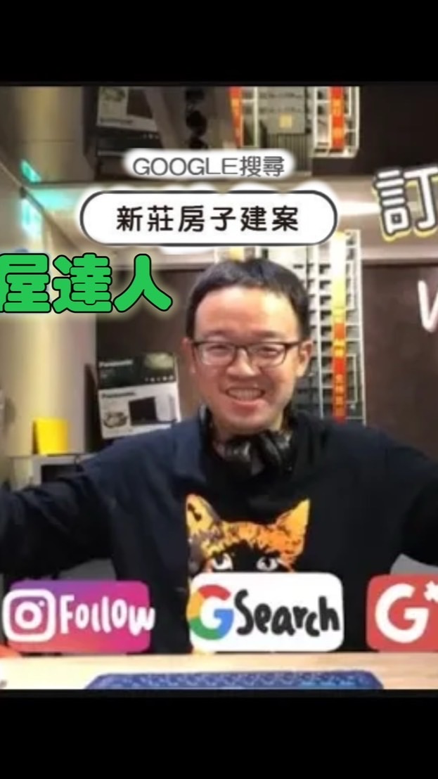 新莊頭前重劃區/新莊副都心/房屋買賣/生活大小事