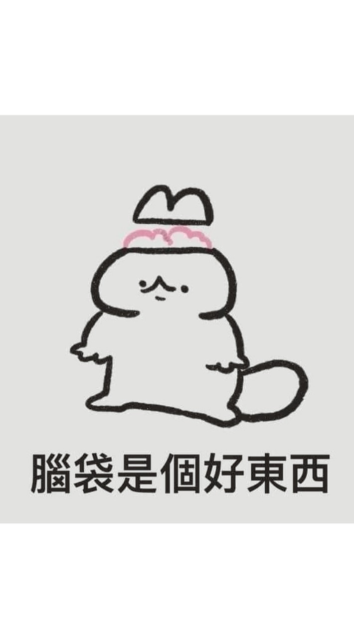 呱呱呱