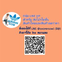 สั่งของที่ LINE: @shopbysom1