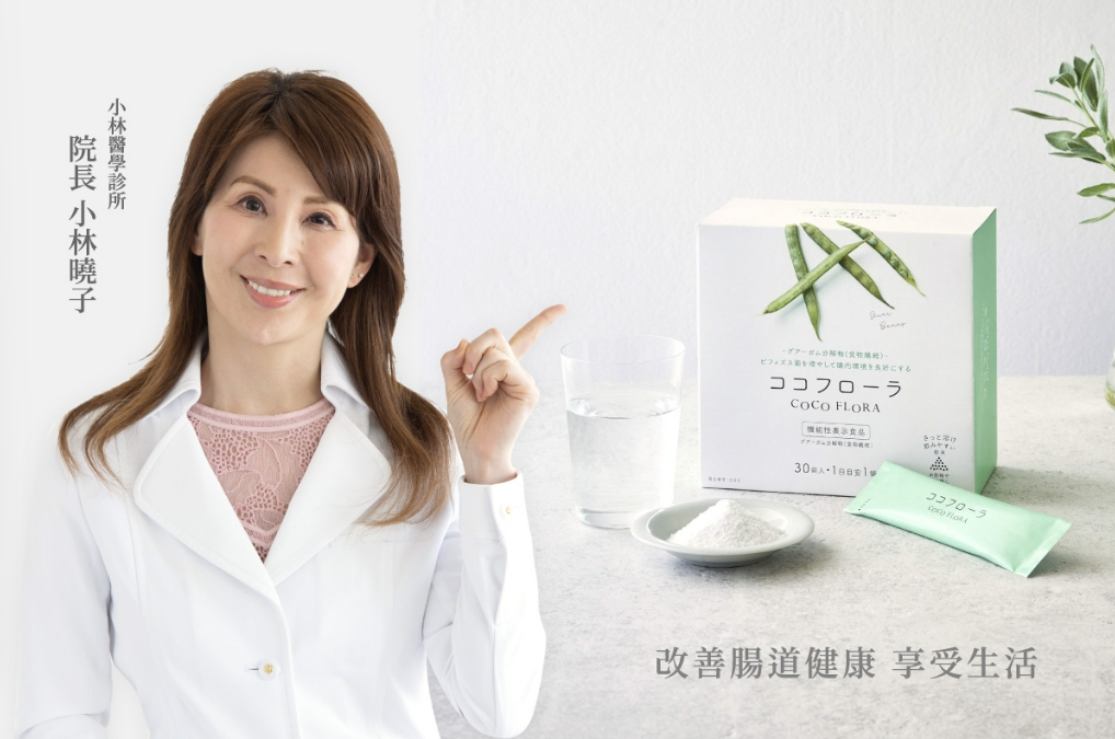 COCO FLORA 口口纖