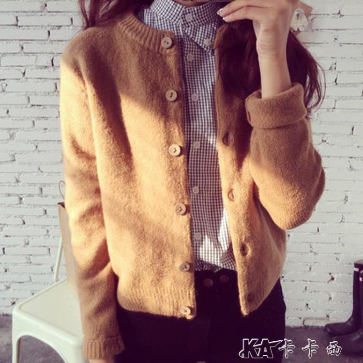 針織外套 裝女裝針織衫開衫韓版寬鬆外搭毛衣女士短款上衣外套厚