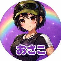 おさこと話す場所