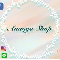 ขายสินค้านำเข้าราคาปลีก ส่ง by Ananya Shop