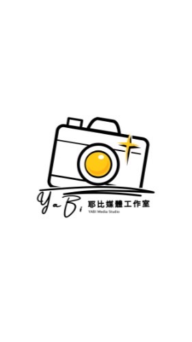 ✌️耶比x自媒體沙發區