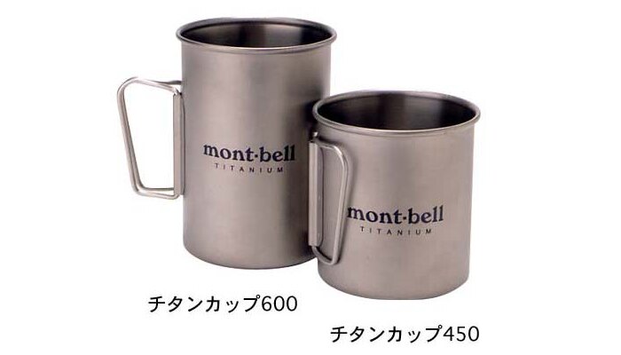 【【蘋果戶外】】mont-bell 1124515 【450ml鈦杯】Titanium Cup 鈦茶杯 鈦水杯 450cc 登山露營