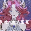 處對象/發瘋/cp/什麼都可以/帥哥美女的聚集地